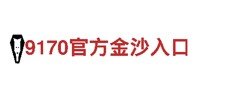 wanbetx手机客户端登录——专业观光旅游企业